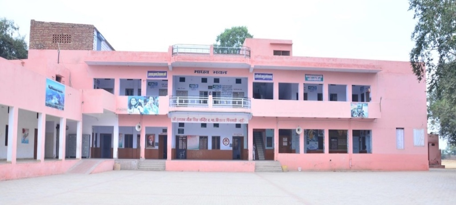 School-Building-e1604015416795