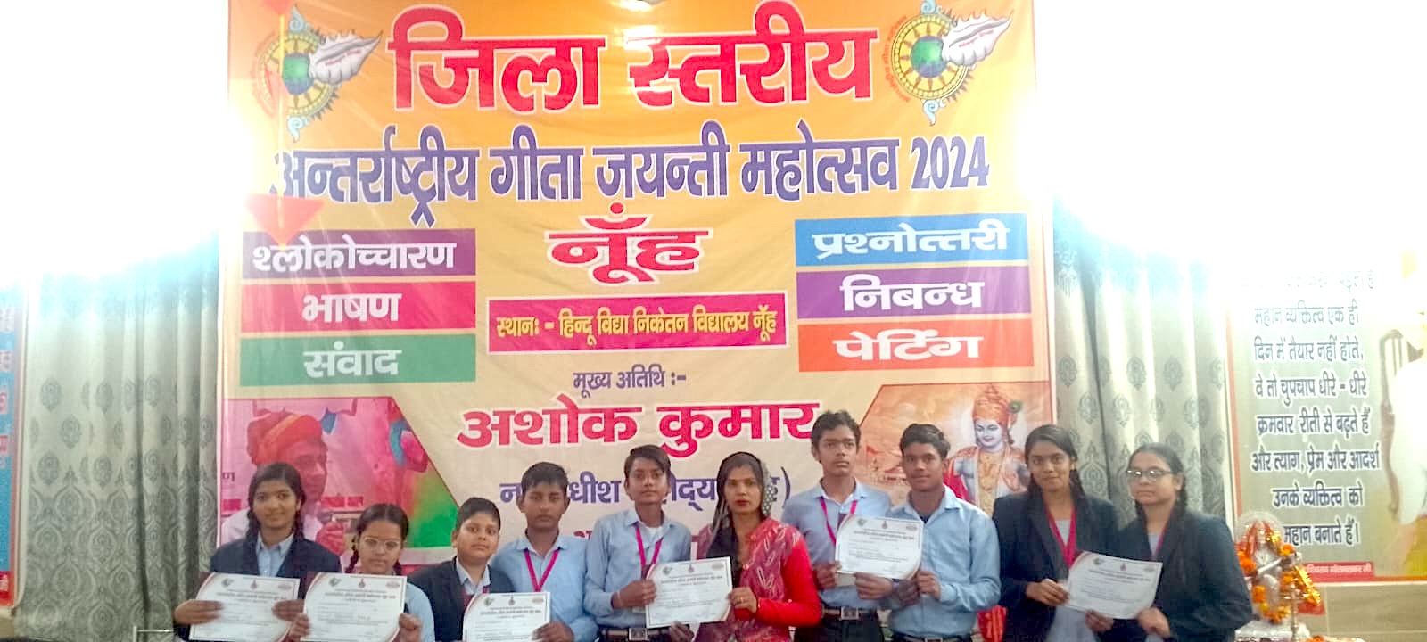 WhatsApp Image 2026-03-18 at 13.42.24